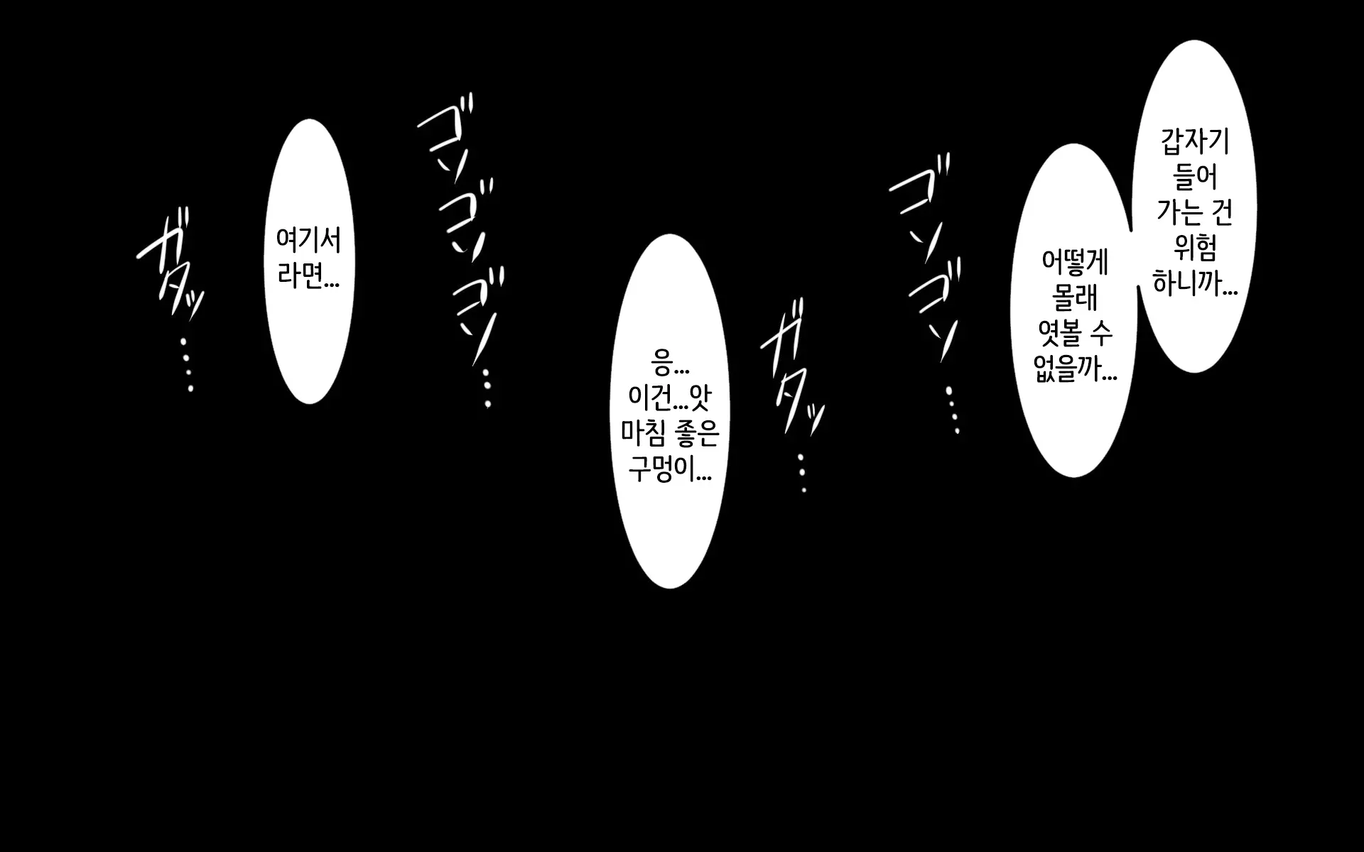 Kasshoku Musume Natsuki-Chan ~Tokonatsu No Kotou Hen~